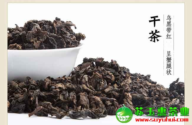三個(gè)最特別的碳焙鐵觀音功效