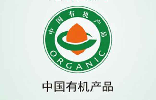 鐵觀音有機茶的功效和作用
