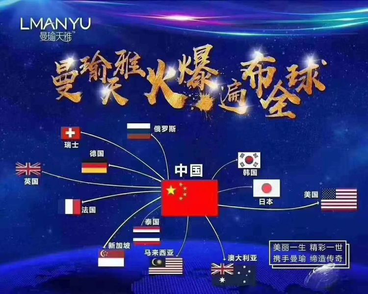 曼瑜天雅噴霧是怎樣的一款護膚品