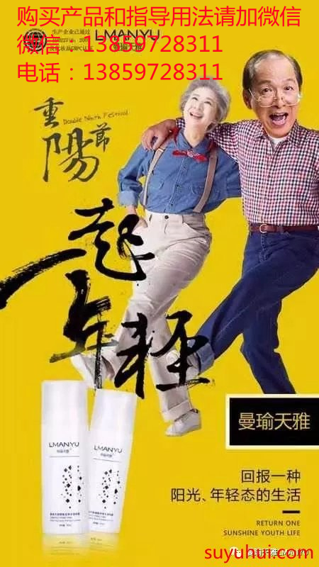 曼瑜天雅嬤嬤寶1號(hào)調(diào)理反應(yīng)有哪些呢