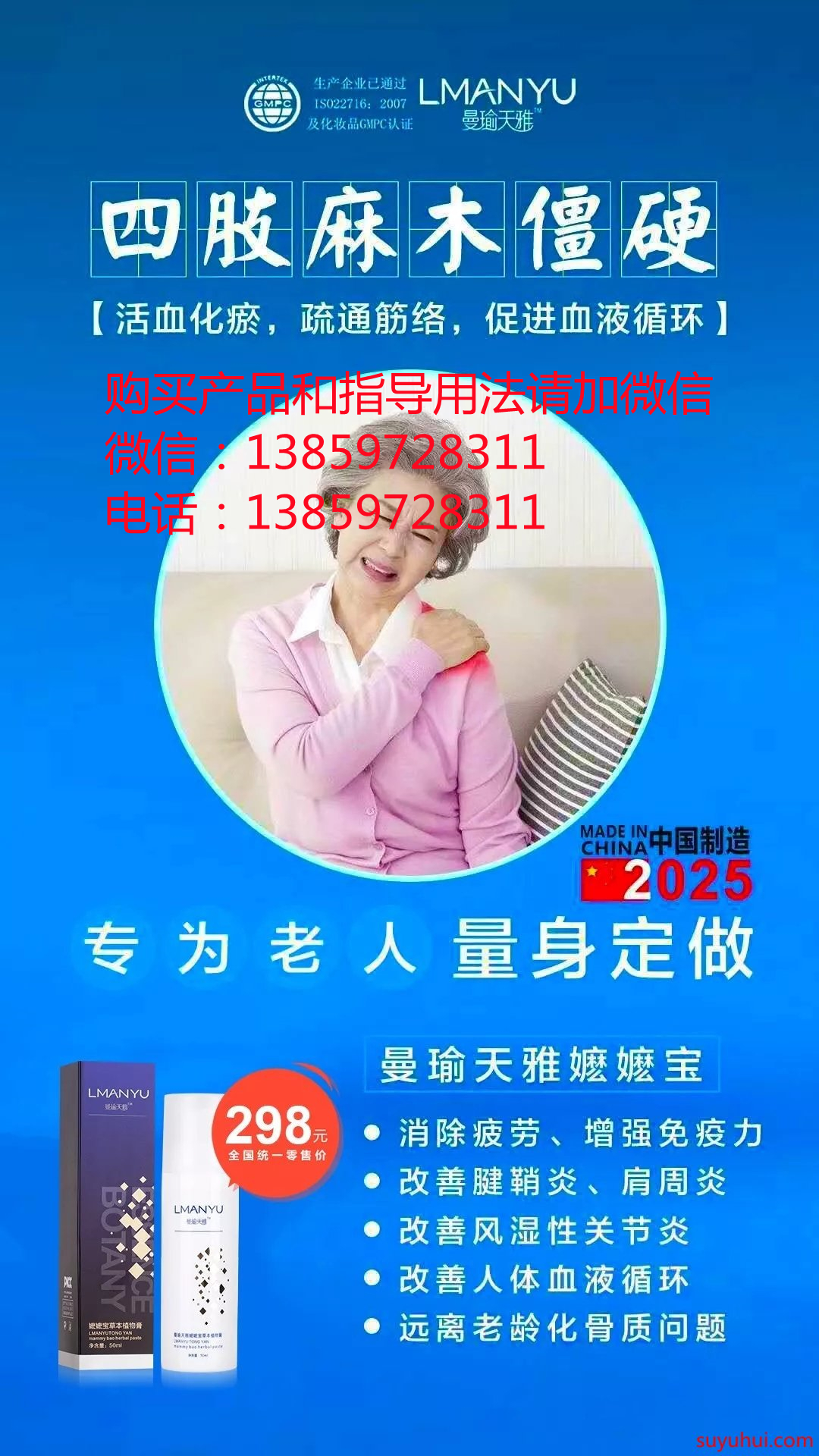 曼瑜天雅嬤嬤寶1號(hào)有哪些特點(diǎn)呢