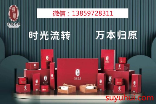 悅靨養(yǎng)顏產(chǎn)品有哪些優(yōu)勢
