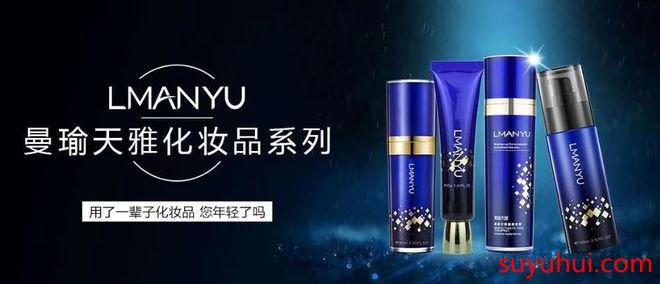 曼瑜天雅護(hù)膚三步,精簡護(hù)膚養(yǎng)出好皮膚